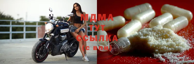 МДМА Molly Заполярный