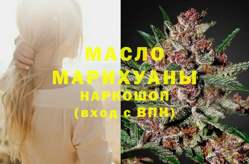 ТГК THC oil  Заполярный 